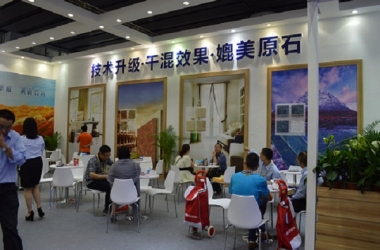 工業(yè)展新品速遞之一：噴墨滲花、干混色料、超寬體窯、“無(wú)縫”自動(dòng)化…